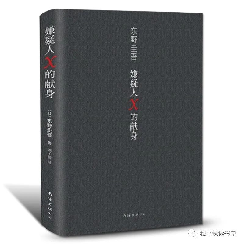 悬疑推理小说讲解推荐,悬疑推理小说十大经典排行榜