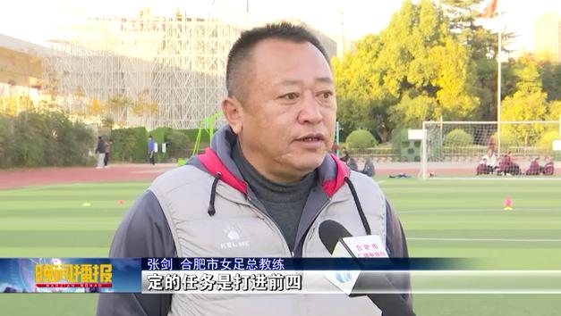 市队校队,铿锵玫瑰绽放绿茵场