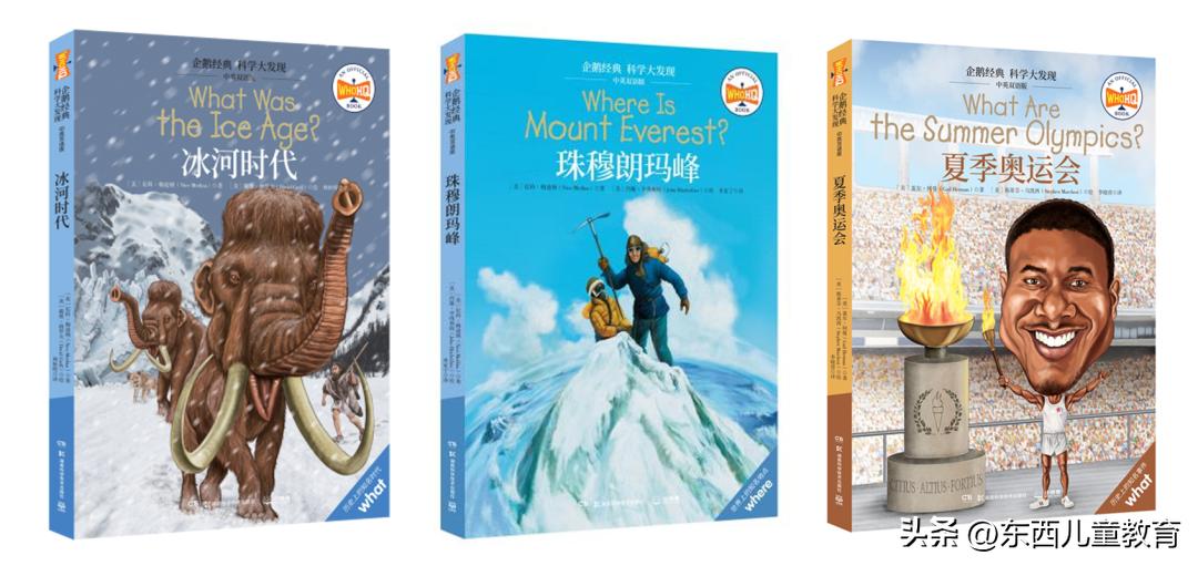 我分享的英语学习，被小学生家长喷“没有触及灵魂”……