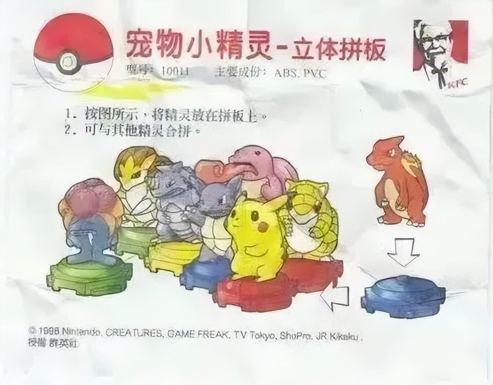 可达鸭肯德基第一款,可达鸭网红抖音同款