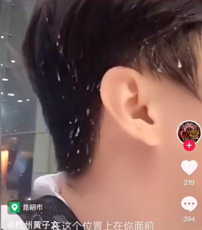 孙一宁被骂事件,孙一宁被骚扰