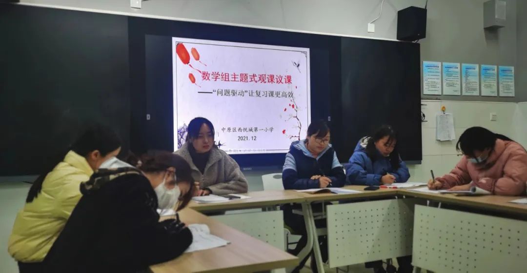 观课议课对青年教师成长的作用,观课议课与教师成长下篇