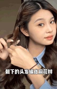 今年别再披头散发了三款减龄发型,秋冬季更适合有氛围感的发型