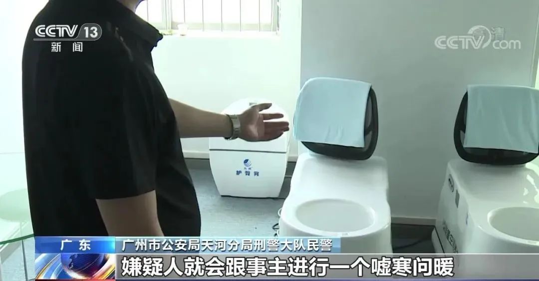 打击整治养老诈骗谨防保健品骗局,卫健局整治养老诈骗行动实施方案