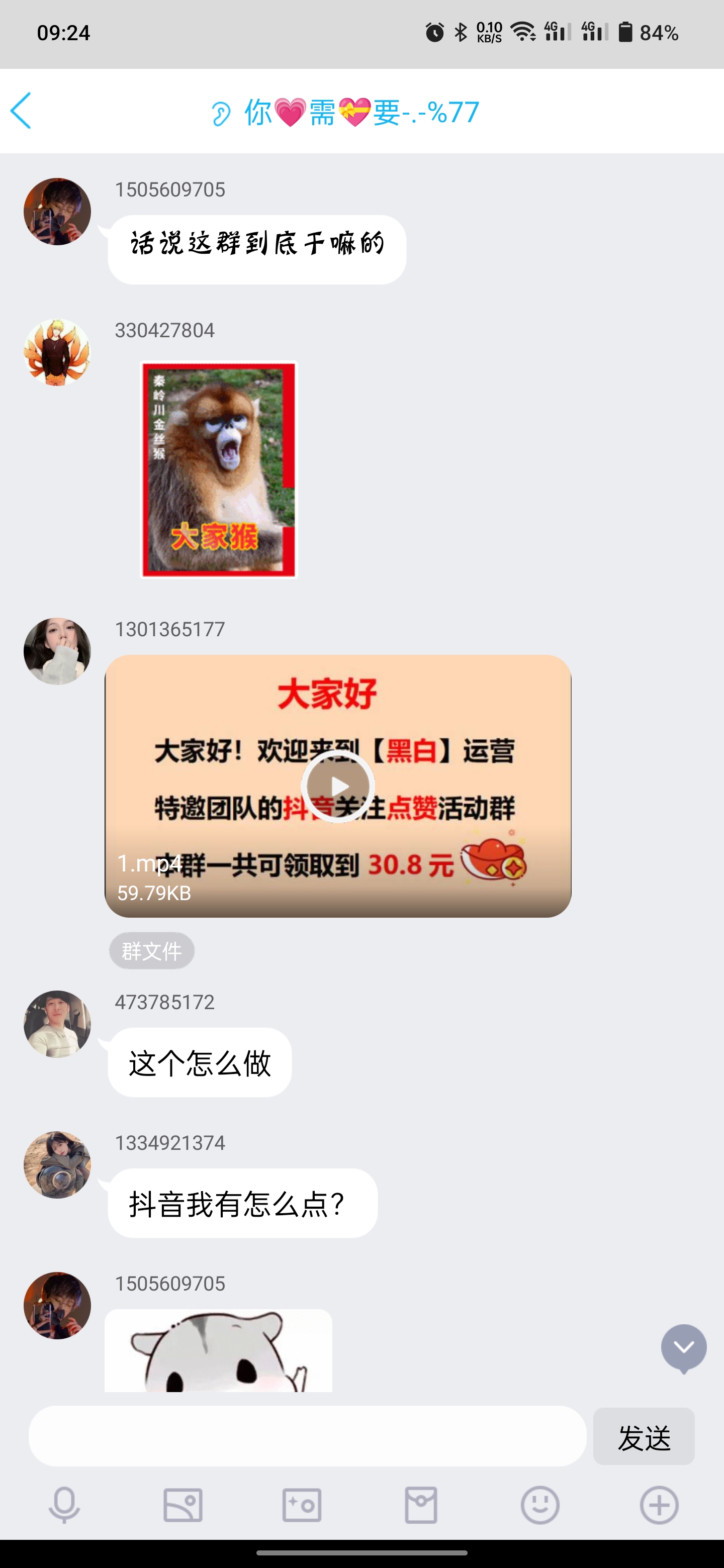 电信诈骗群聊案例,遇到电信诈骗群怎么办