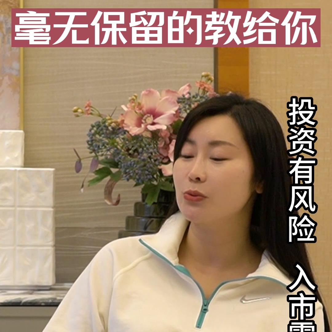 投资模拟交易期货心得,期货交易心得故事视频