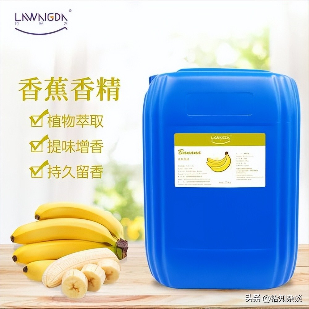 壳聚糖-狐臭柴叶片精油复合涂膜在香蕉采后保鲜中的作用