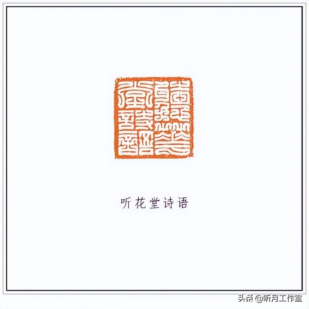 谷松章篆刻技法丛书,谷松章篆刻润格多少钱一套