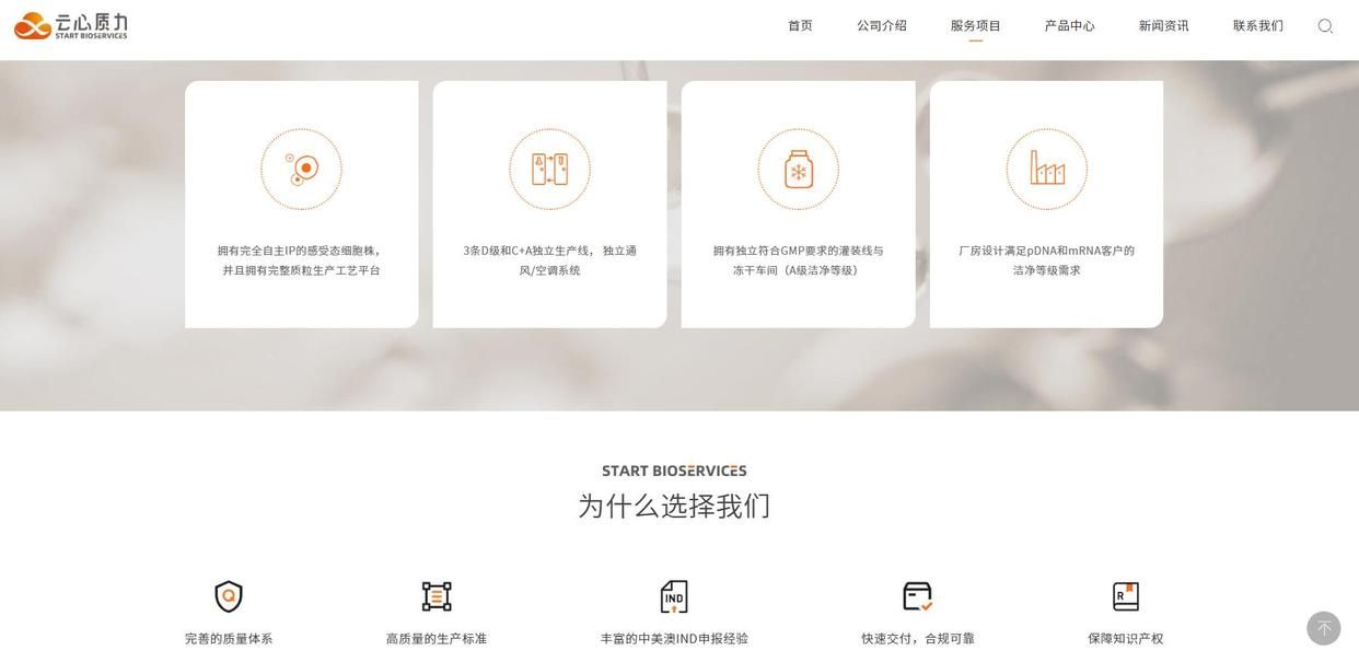 杭州网站建设设计样式,杭州工业网站设计哪家好