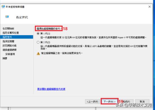 bios怎么判断主板支持虚拟机,微星主板bios设置打开虚拟机