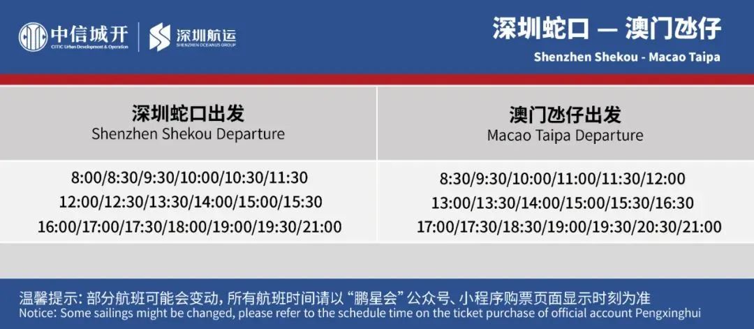 香港高铁出行攻略,香港高铁过关流程