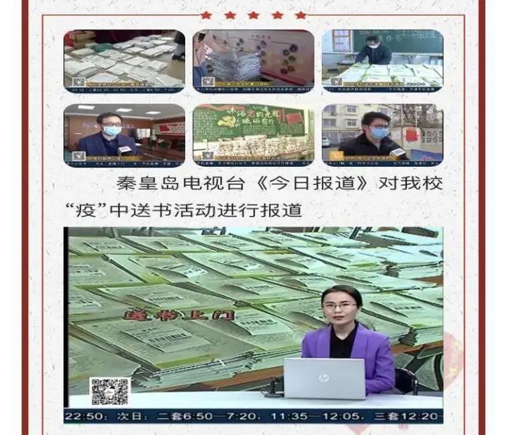 树人高级中学2024招生简章,郑州树人中学招生简章