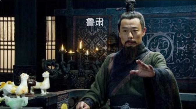 三国名人鲁肃简介,鲁肃三国事迹