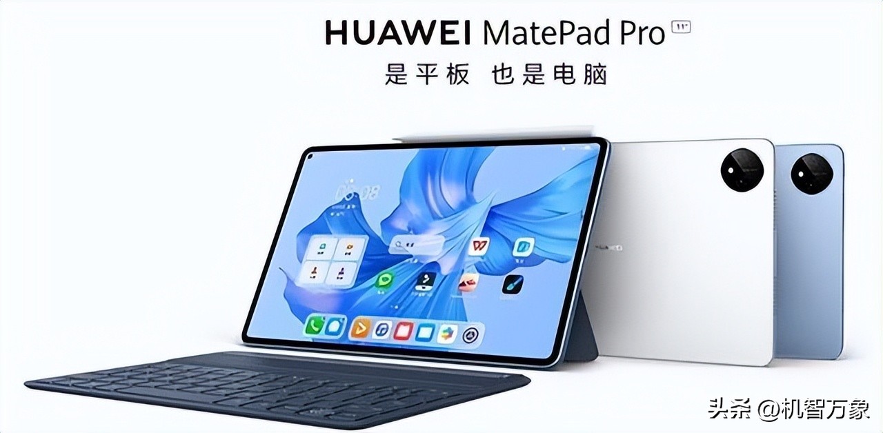 华为mate11平板和华为matepadpro,华为平板matepadpro10.8和荣耀v7