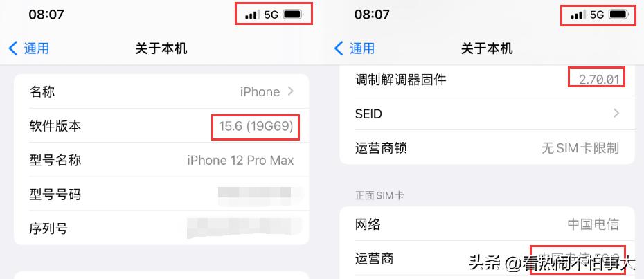 ios15.6rc通道关闭该怎么降级,ios15.6rc通道关闭了还怎么降级