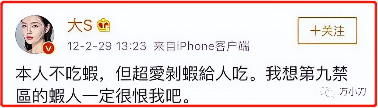 从玄学的角度看汪小菲和大s,看了汪小菲与大s的生活日常