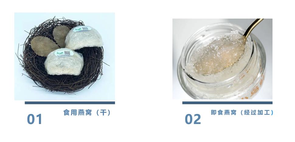 燕窝如何进口国外产品,进口燕窝需要什么手续和流程