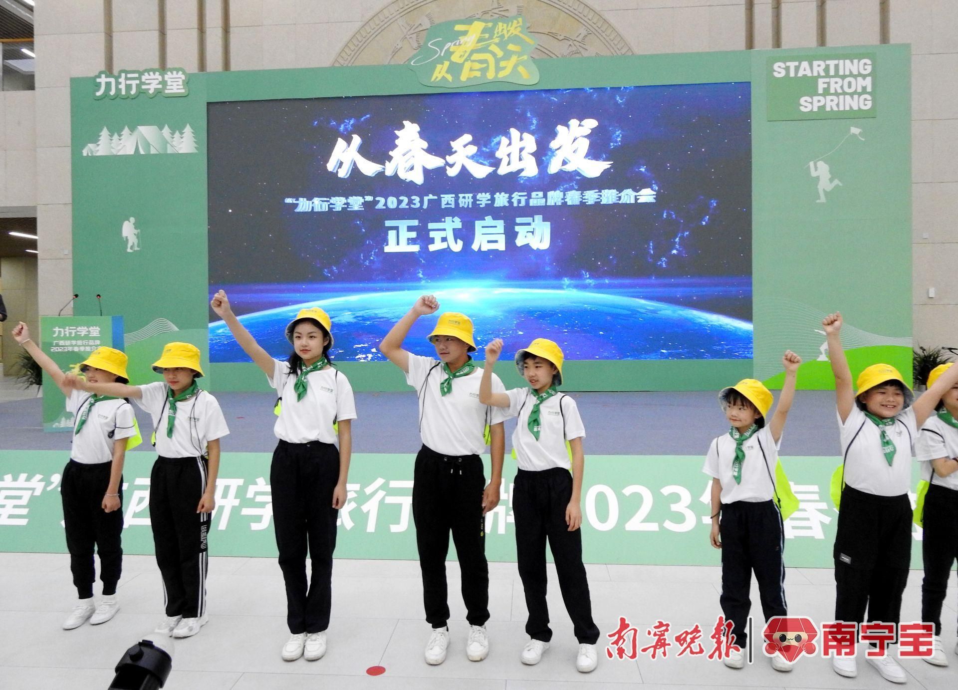 追寻语文课堂的诗和远方,广西旅发研学旅行