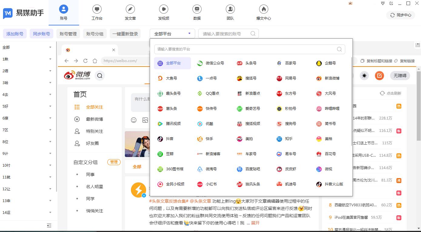 自媒体十大视频剪辑软件,十大视频剪辑软件app排行推荐