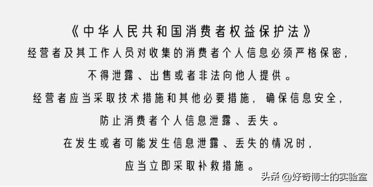 查询女友入住宾馆记录,女朋友出轨我去酒店怎么查