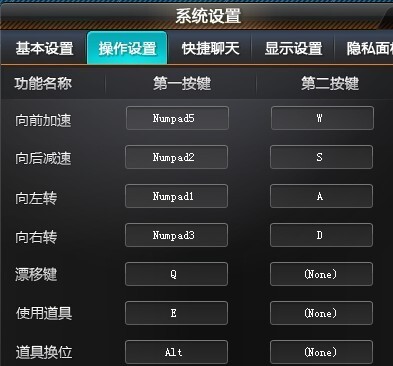 qq飞车手游快速提高技术的方法,qq飞车手游怎么提高自己技术