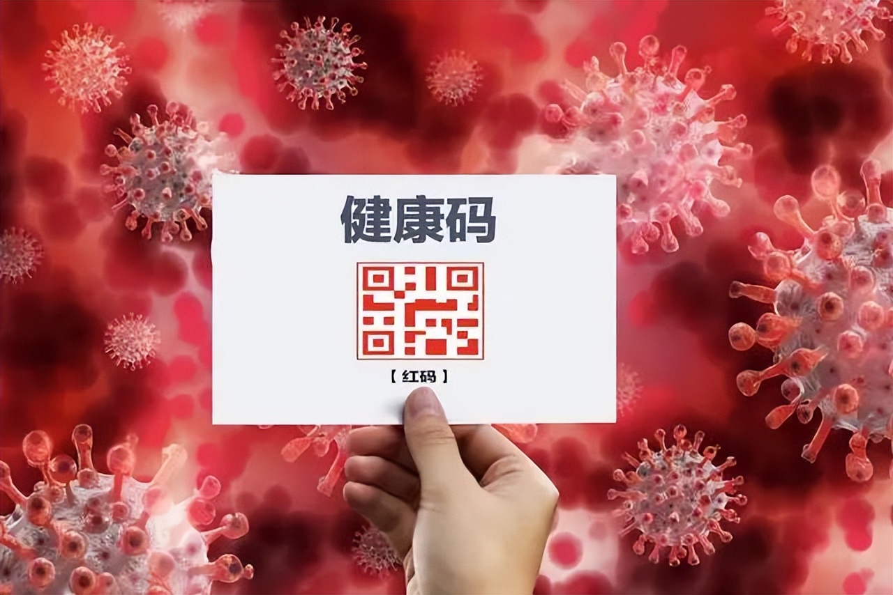 红码果然不是天降而是人为，郑州通报事件始末，多名官员被处理