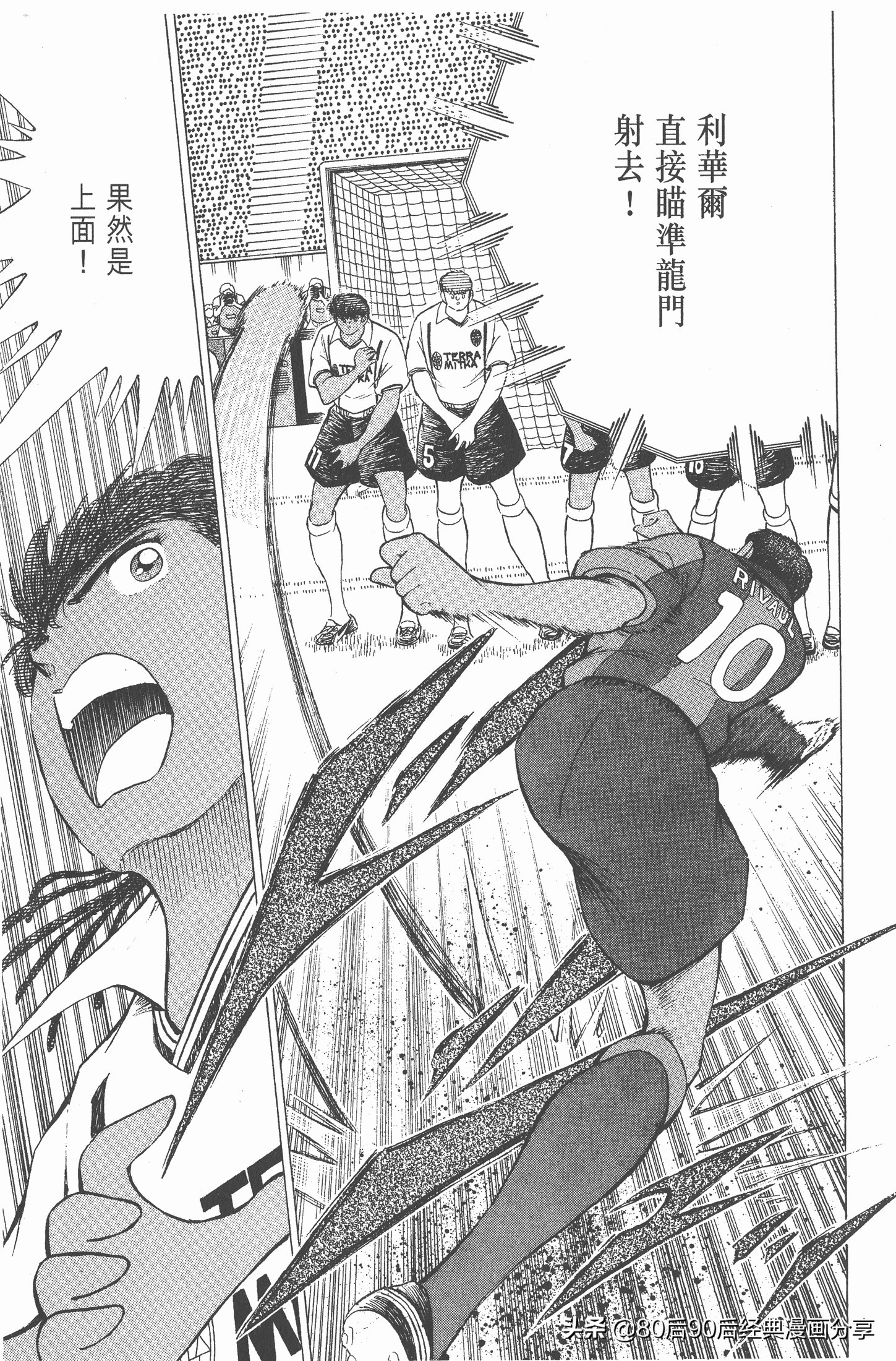 瓒崇悆灏忓皢roadto2002,瓒崇悆灏忓皢road2002