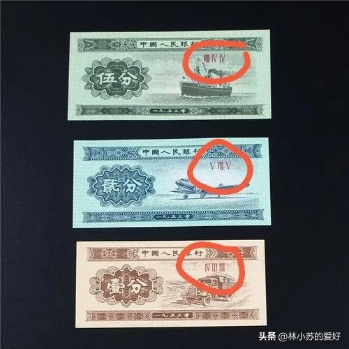 1991到1999年硬币1角纸币现在价值,什么样的纸币价格低收藏价值高呢