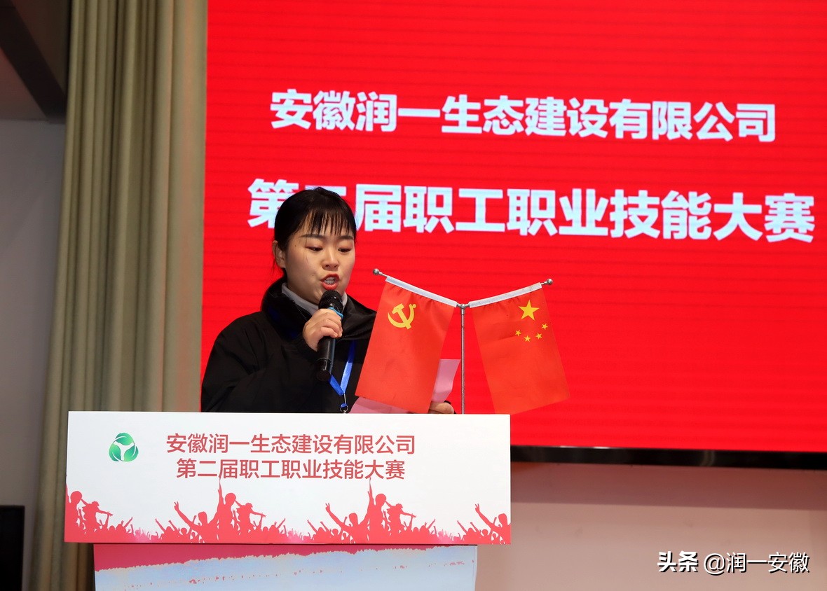 第二届职工综合职业技能大赛,全国第七届职工职业技能大赛