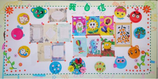 童心飞扬强国有我庆六一节目,六一童心飞扬绘画