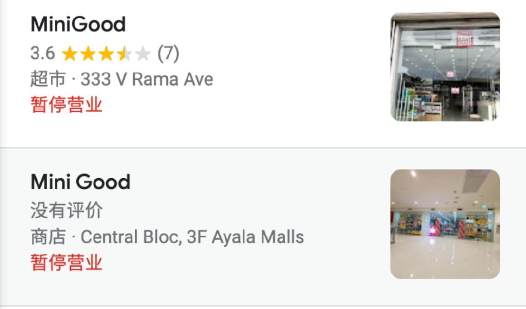 韩系“名创优品”在海外造不出名创优品