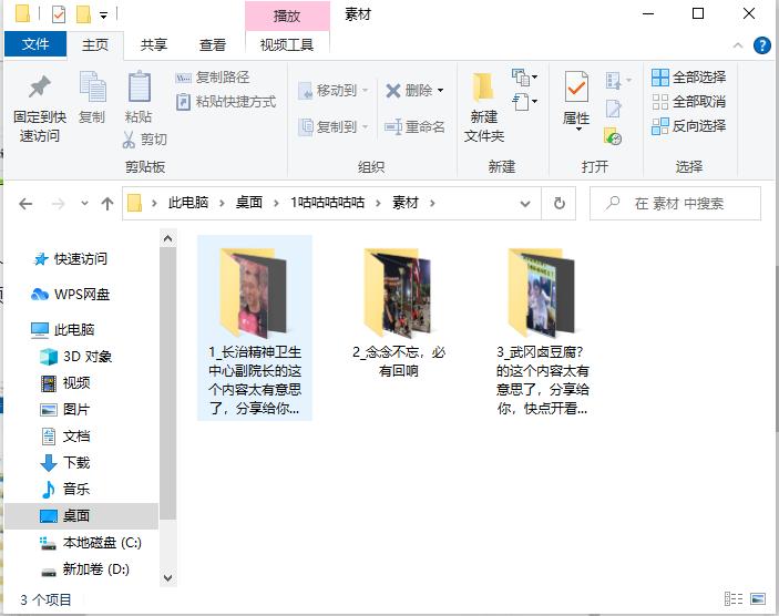 按时间切分视频,怎么将视频按秒分割