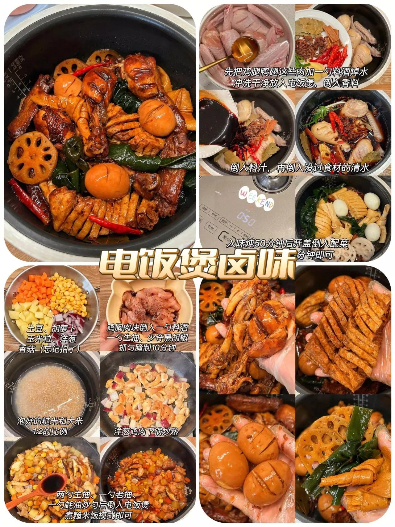 电饭煲可以做什么美食简单又好,简单电饭煲懒人菜谱