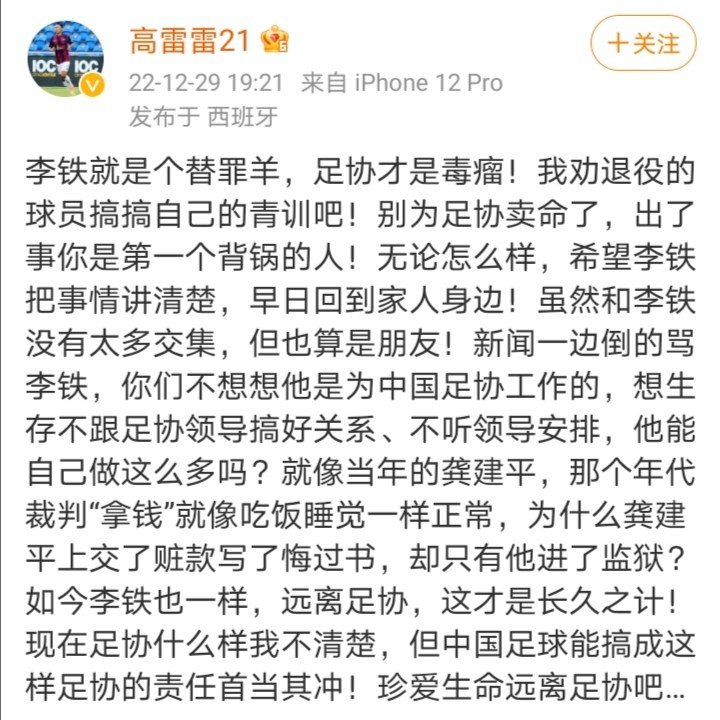 贪念后果,贪念毁掉的领导