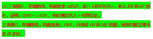 相似三角形专题精讲附例题,专题24相似三角形的判定与性质