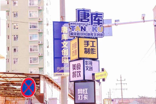 淄博上次这么热闹还是在齐国,上次淄博这么热闹还是在齐国