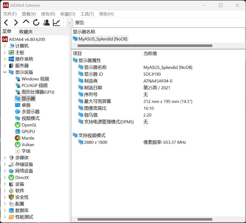 华硕灵耀pro14深度体验,高性能oled屏幕笔记本