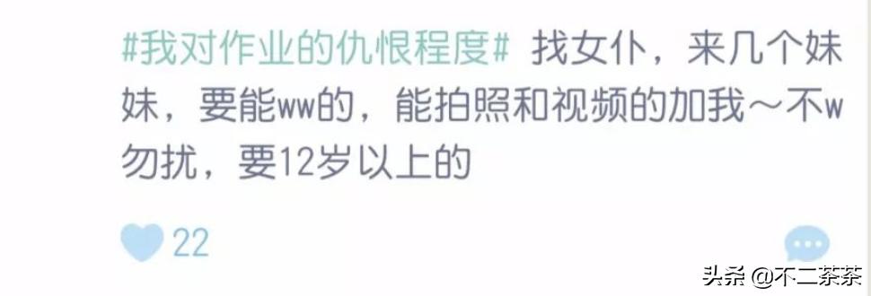新版中国N号房：5万人在线围猎*女幼**，笑称“越缺爱越好骗”