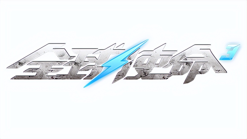 全球使命3突击步枪都有哪些,最强突击步枪使命召唤