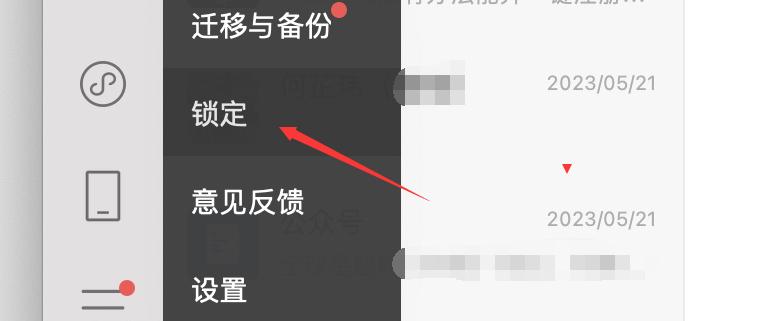 pc版微信最新升级3.9.8.25,pc微信3.8.0.41新增功能
