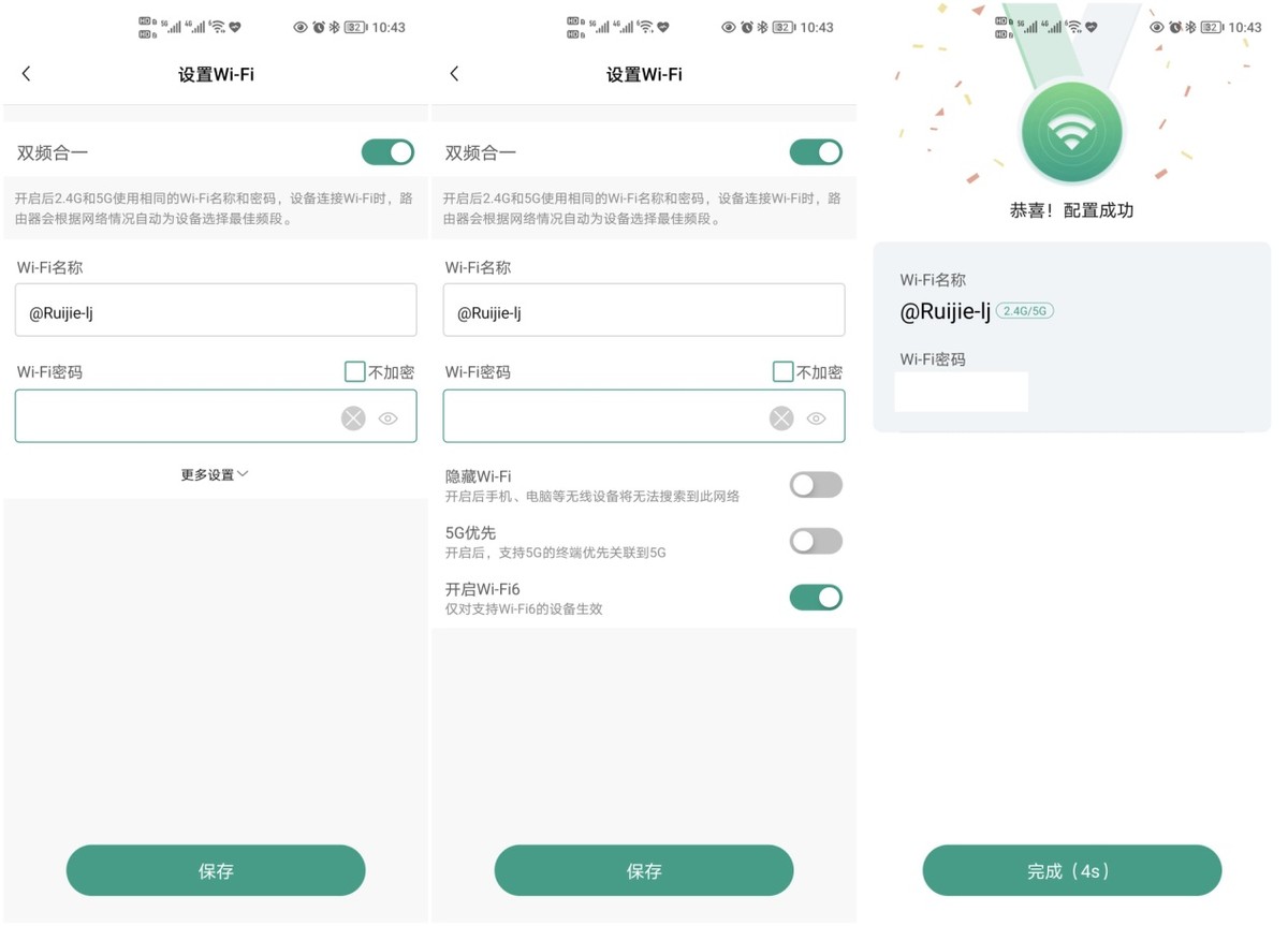 路由器连接路由器,简单说路由器功能