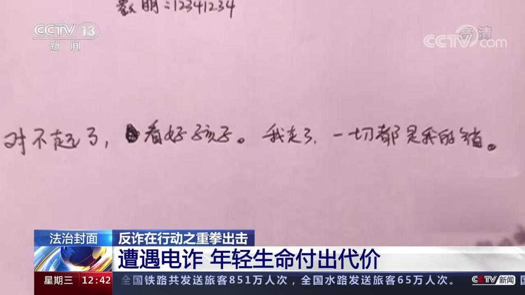 反诈在行动之重拳出击,法治在线反诈在行动之重拳出击