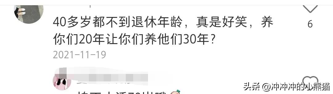 “本硕女孩和哥哥被啃小”事件引发全网热议:直言父母又懒又贪
