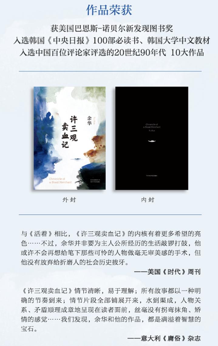 年度最佳｜在任何年纪遇见这10本书都很幸运，人间清醒，字字戳心