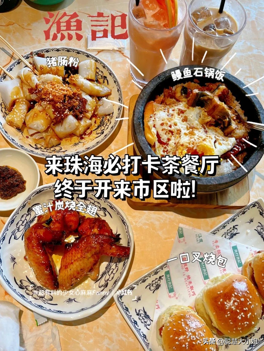 珠海为啥叫百岛之城,珠海有百岛之市的美誉东澳岛