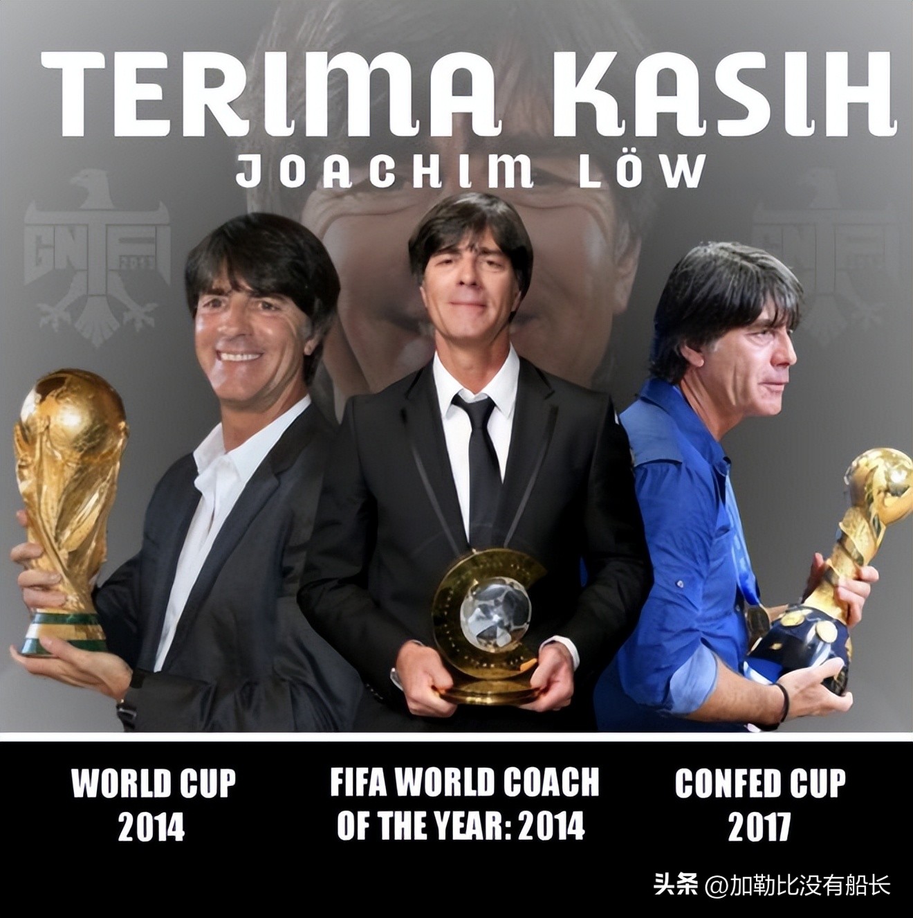 日本输了西班牙德国怎么打,德国战车6比1西班牙