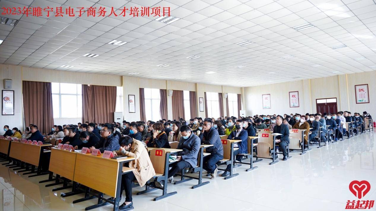 新蔡县助力三农电商培训,乡村振兴电商培训在洑水镇举办