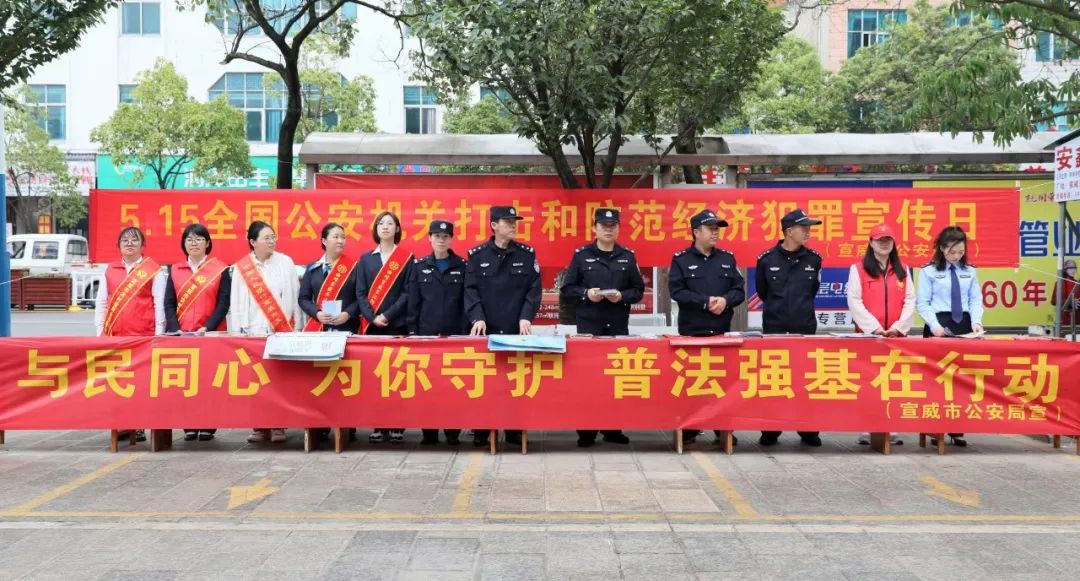 曲靖公安“1234”工作法全力营造全市浓厚宣传氛围