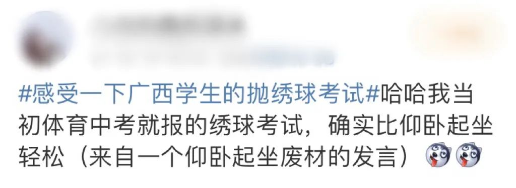 广西抛绣球真实情况,广西为什么要抛绣球