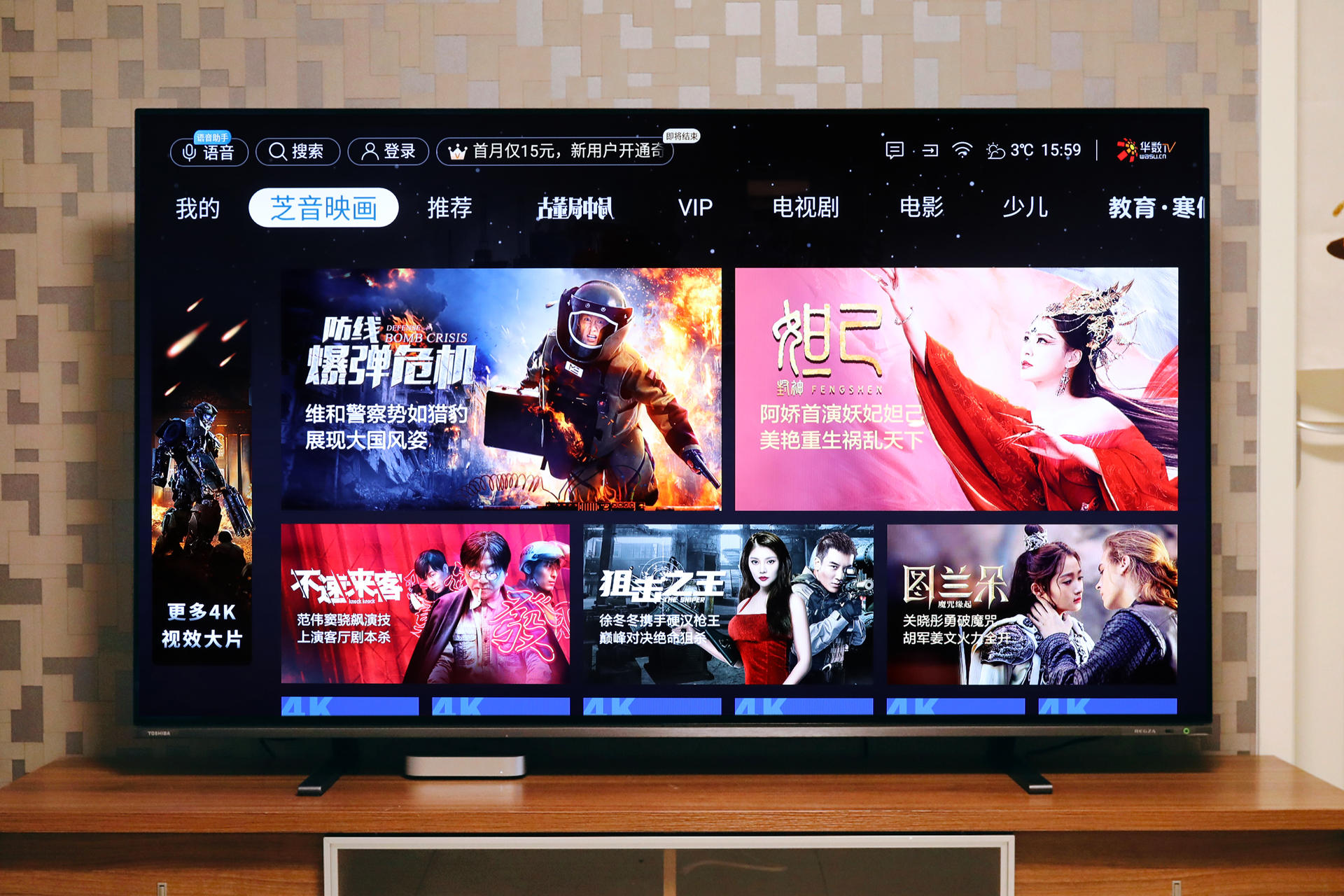 音画双绝才是高端电视该有的样子，东芝火箭炮电视77X8900KF体验